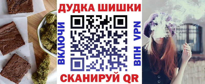 цена наркотик  Пойковский  Cannafood конопля 
