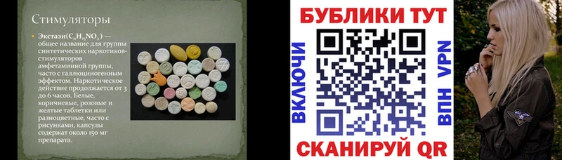 Экстази Дубай сайты даркнета состав Пойковский