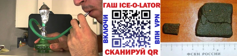 Гашиш hashish  Пойковский 