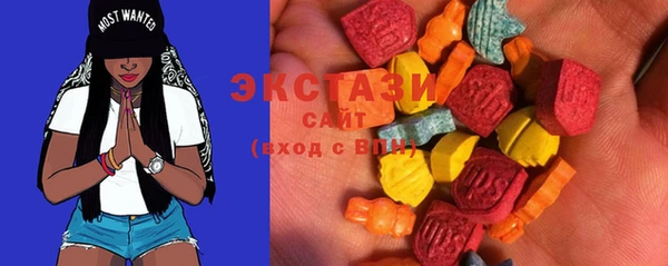 спиды Абаза