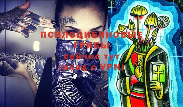 гашиш Абдулино