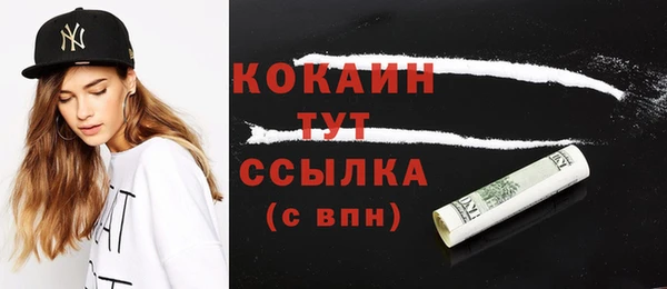 гашиш Абдулино