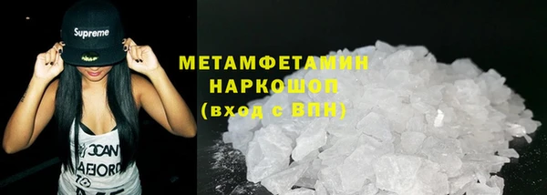спиды Абаза