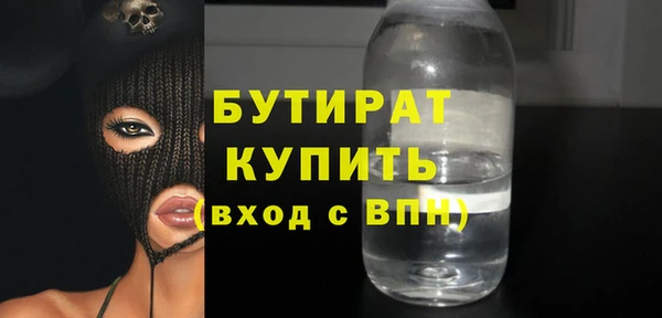гашик Абинск