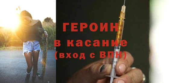 спиды Абаза