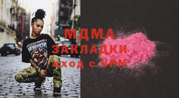 гашиш Абдулино