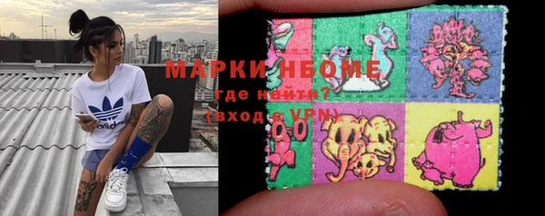 прущая мука Навашино