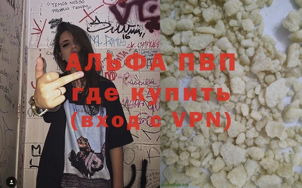 первитин Михайловск