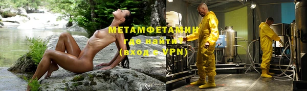 ALPHA PVP Михайловка