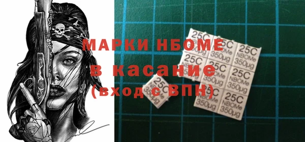 спиды Абаза