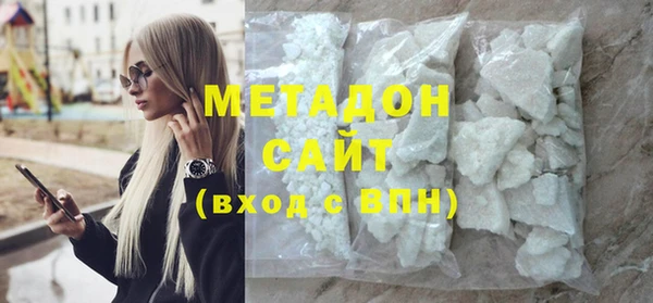 спиды Абаза