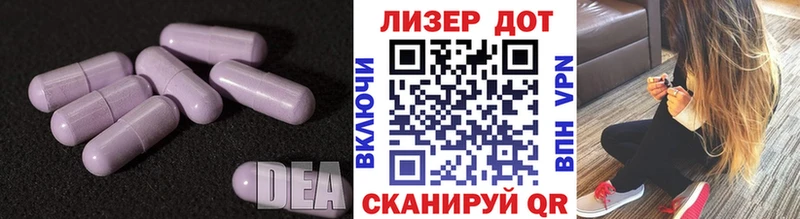 купить наркоту  Пойковский  LSD-25 экстази ecstasy 