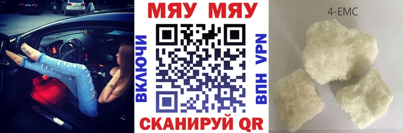 OMG ссылка  shop телеграм  Пойковский  Меф мука  даркнет сайт 