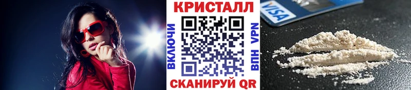 Первитин Methamphetamine  дарнет шоп  Пойковский 