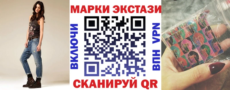 Наркотические марки 1,5мг  Пойковский 