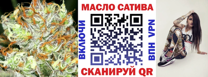 ТГК вейп  Пойковский 
