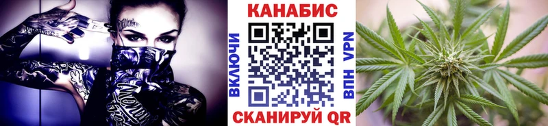 Бошки марихуана THC 21%  KRAKEN ССЫЛКА  площадка Telegram  Пойковский 